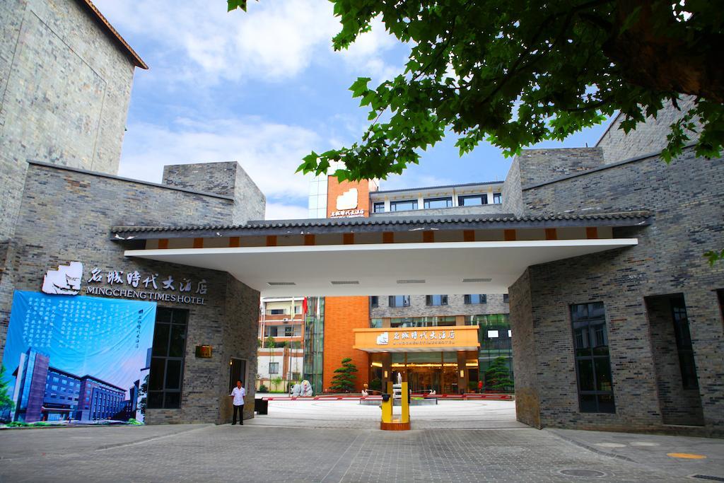 Mingcheng Times Hotel צ'נגדו מראה חיצוני תמונה