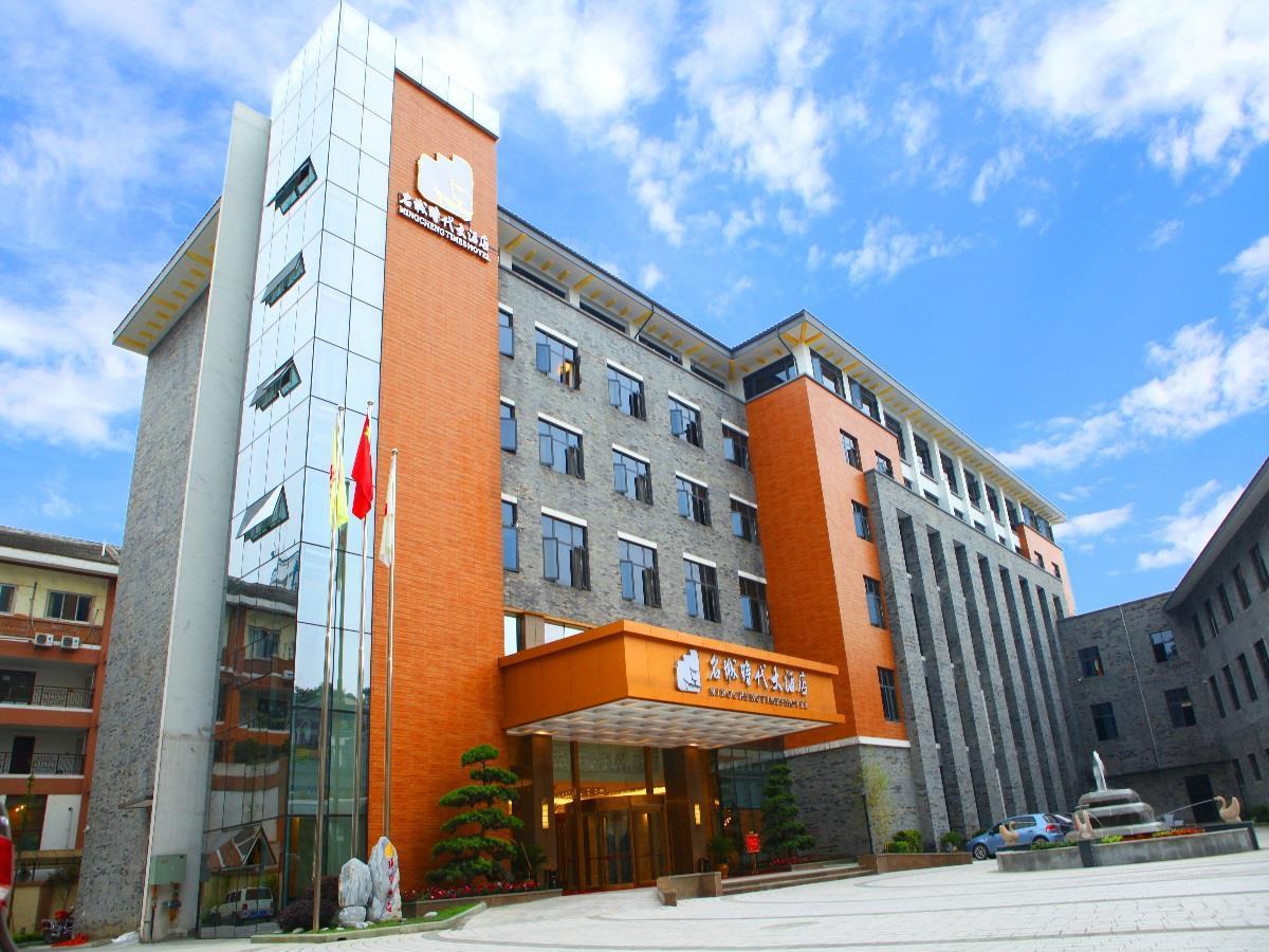 Mingcheng Times Hotel צ'נגדו מראה חיצוני תמונה