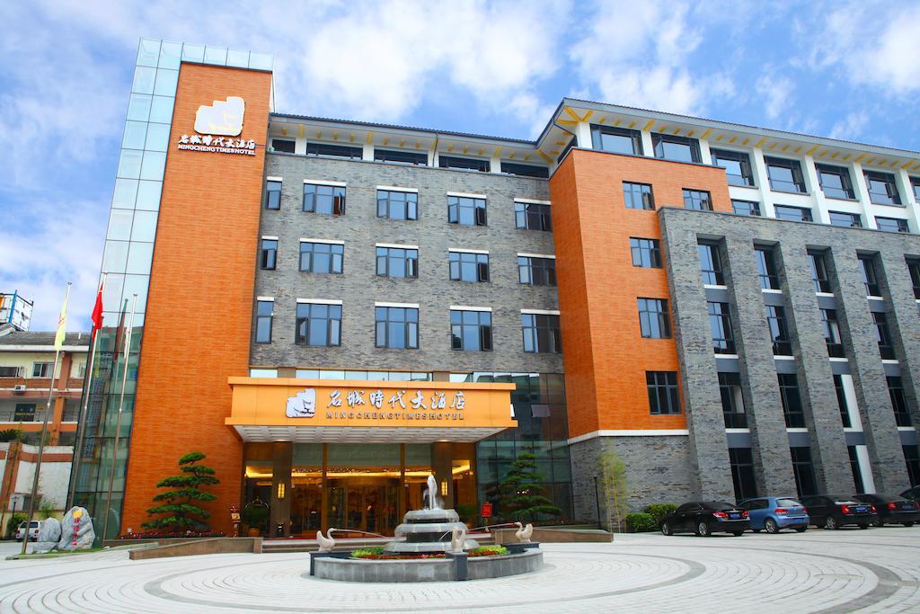 Mingcheng Times Hotel צ'נגדו מראה חיצוני תמונה