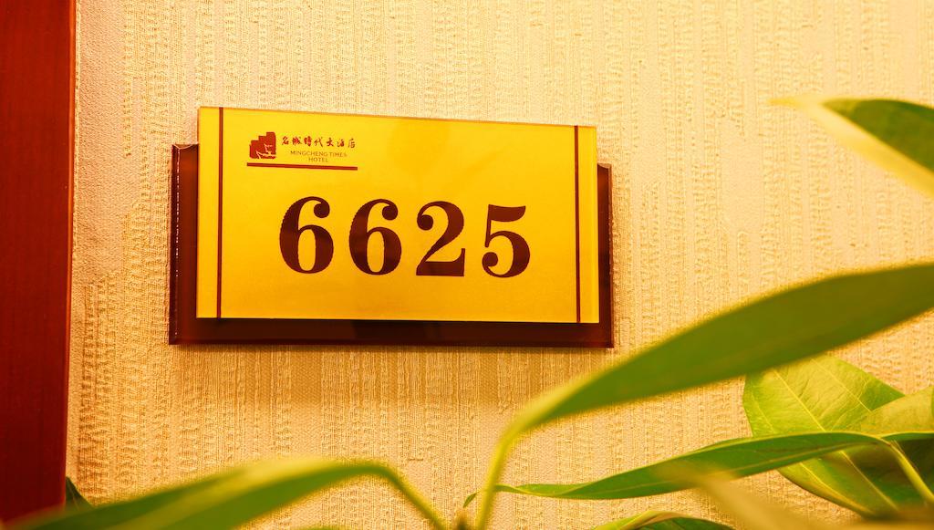 Mingcheng Times Hotel צ'נגדו מראה חיצוני תמונה
